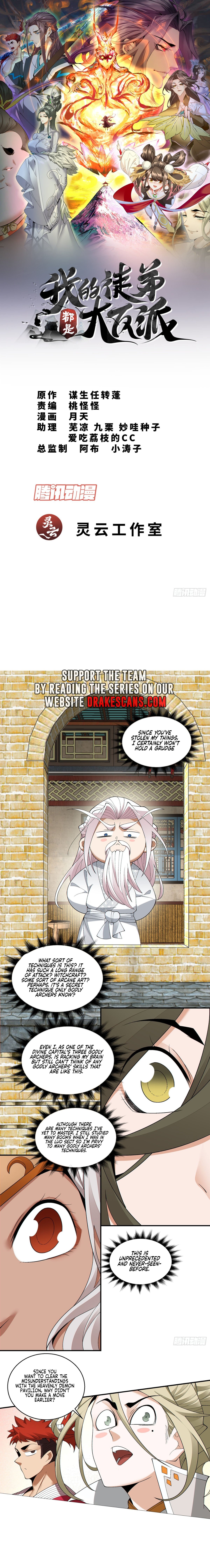 Page 2 of Chapter 195