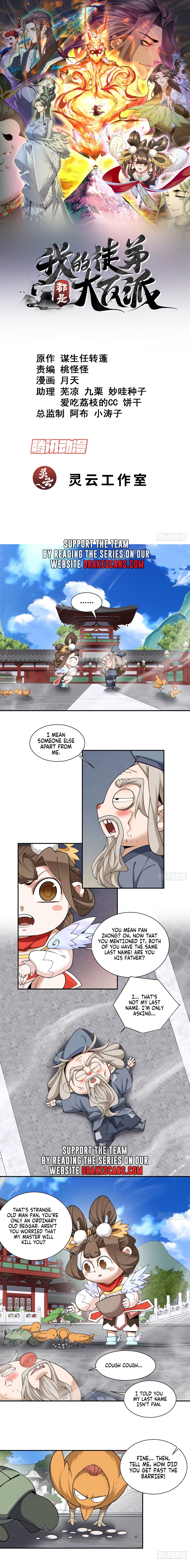 Page 2 of Chapter 206