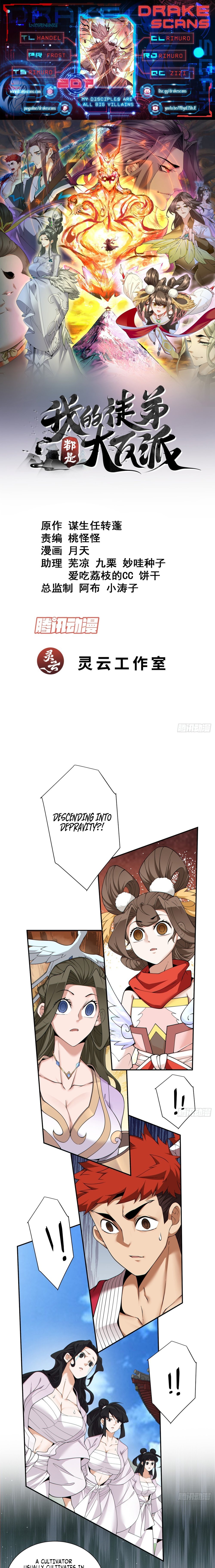 Page 1 of Chapter 207