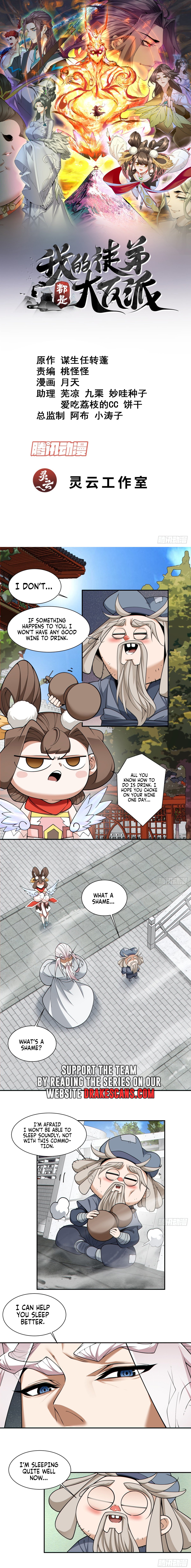 Page 2 of Chapter 209