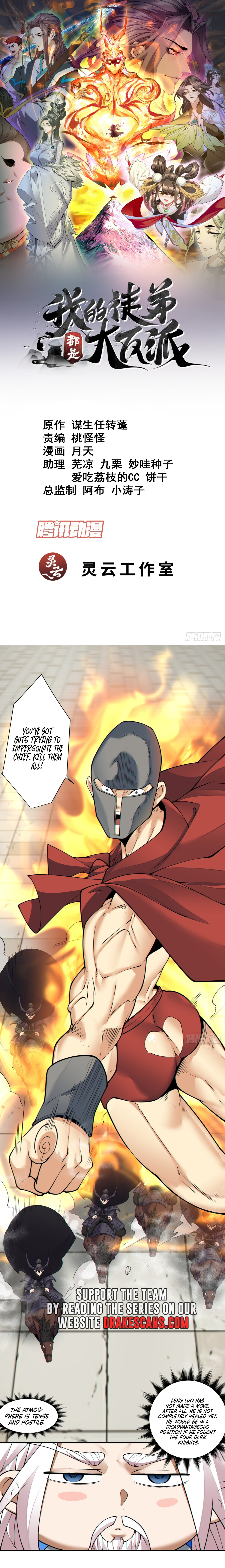 Page 2 of Chapter 217