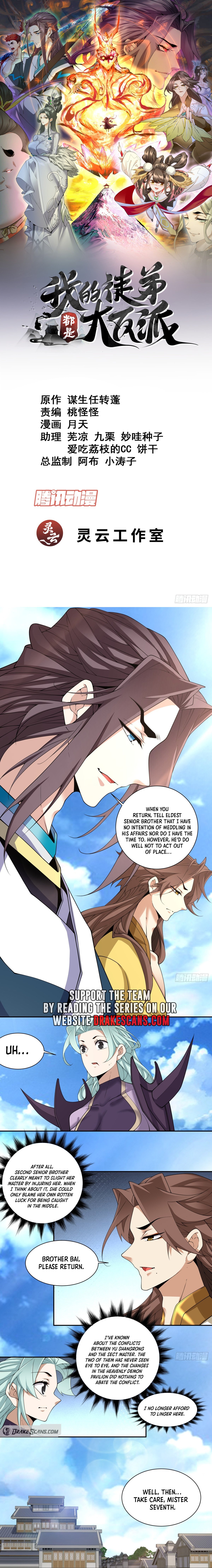 Page 2 of Chapter 228