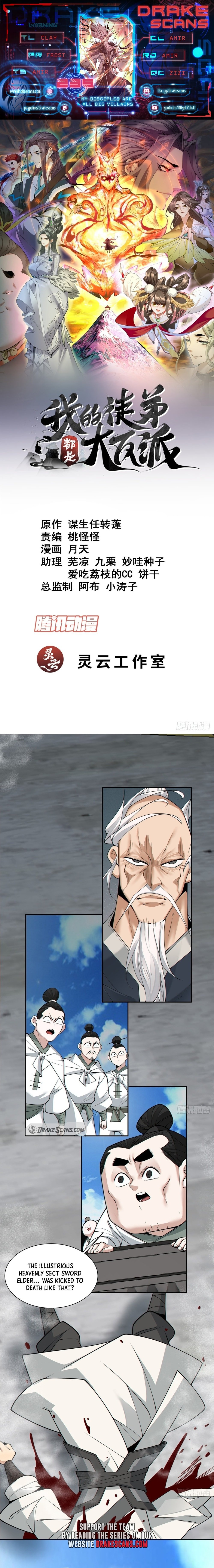 Page 1 of Chapter 235