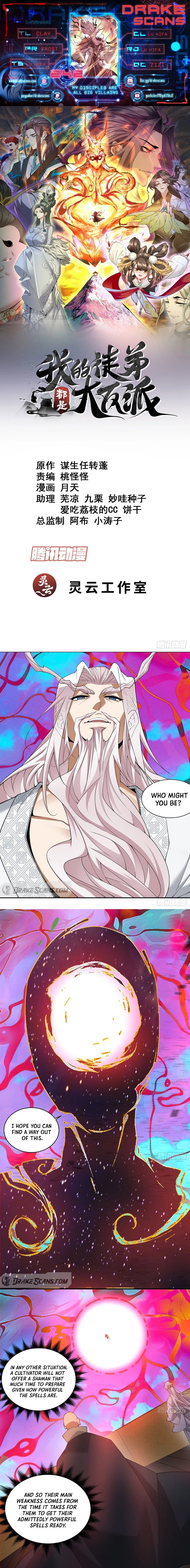 Page 1 of Chapter 242