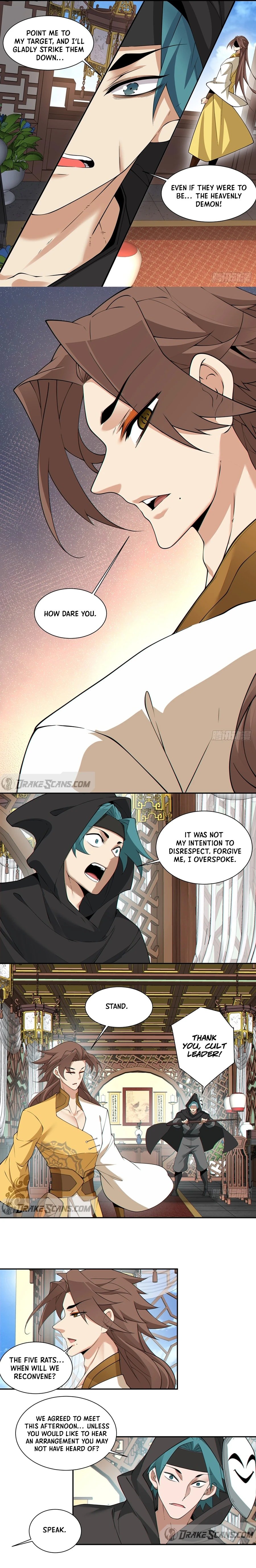 Page 12 of Chapter 255
