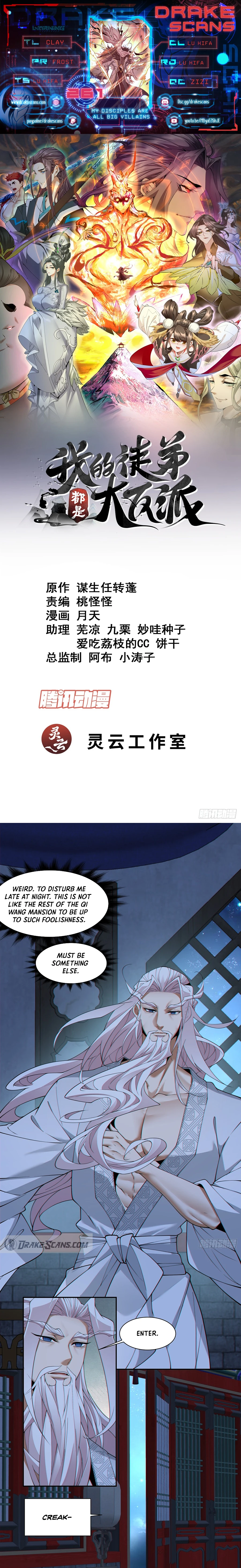 Page 1 of Chapter 261