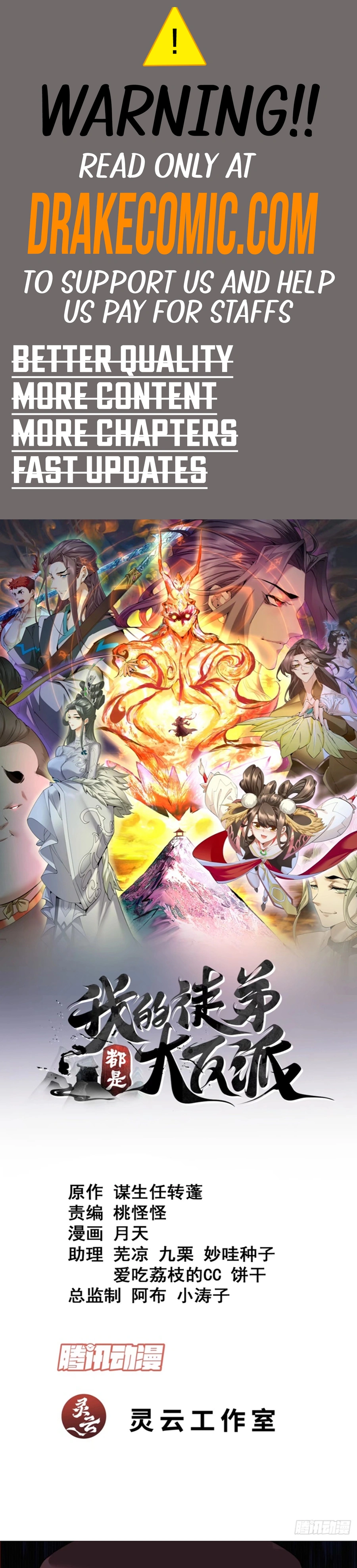 Page 1 of Chapter 266