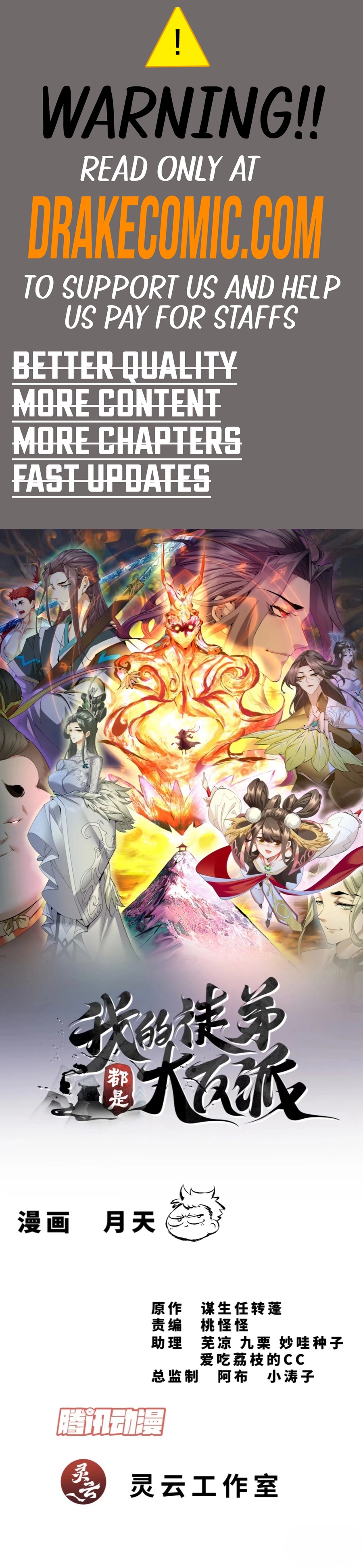 Page 1 of Chapter 284
