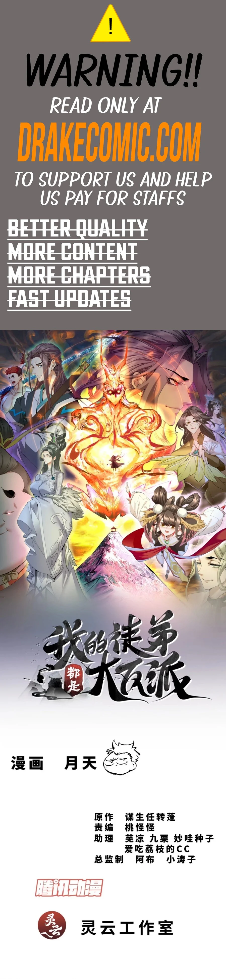Page 1 of Chapter 287