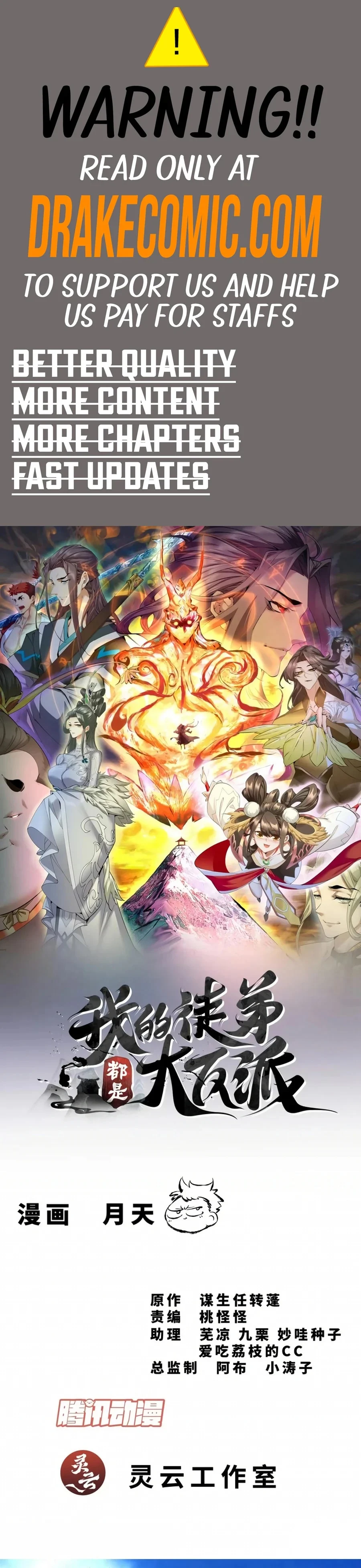 Page 1 of Chapter 299