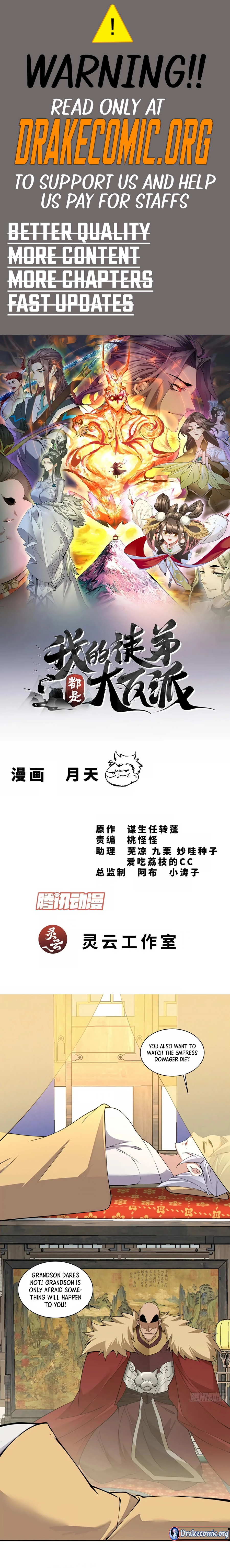 Page 1 of Chapter 338