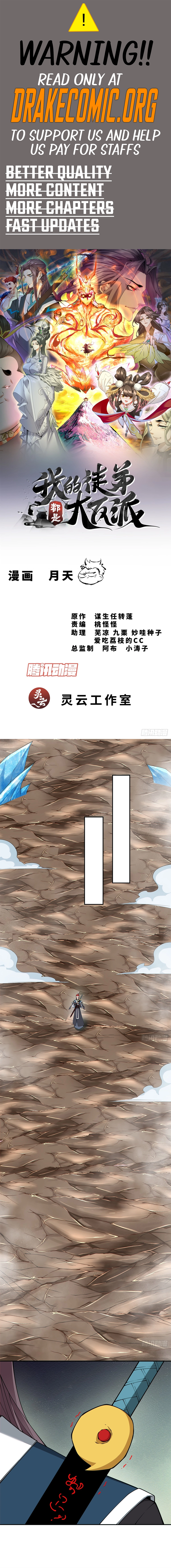 Page 1 of Chapter 339