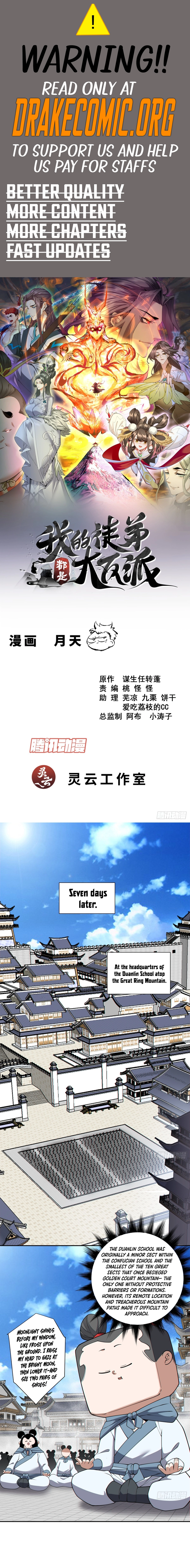 Page 1 of Chapter 348