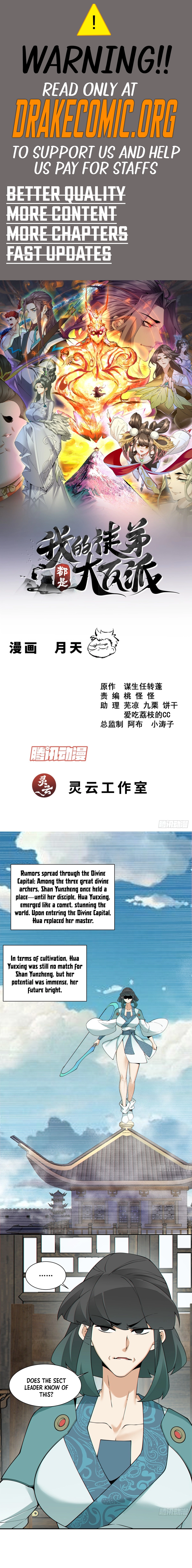 Page 1 of Chapter 349