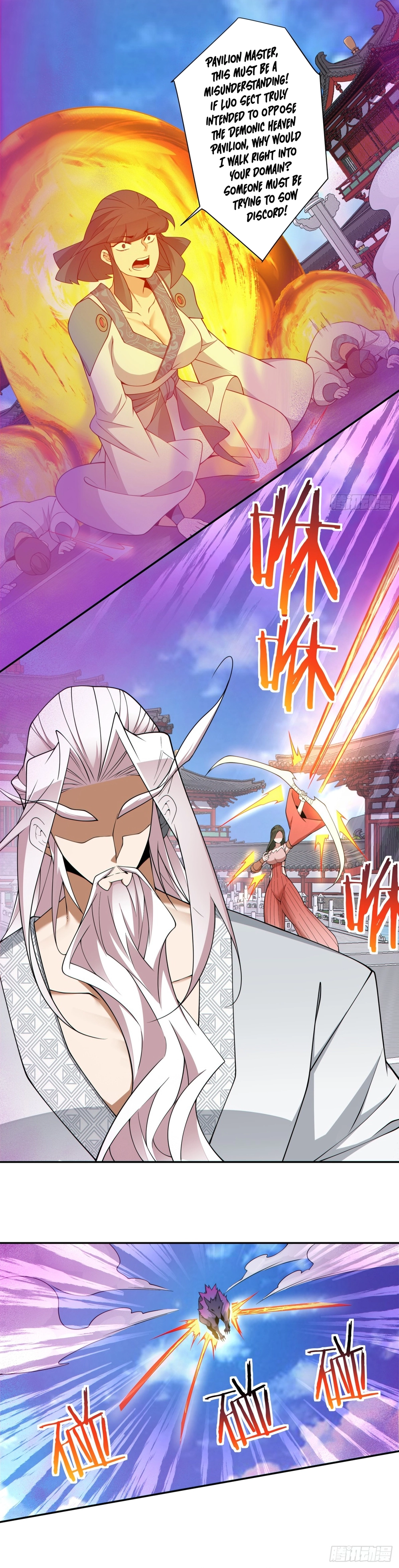 Page 6 of Chapter 351