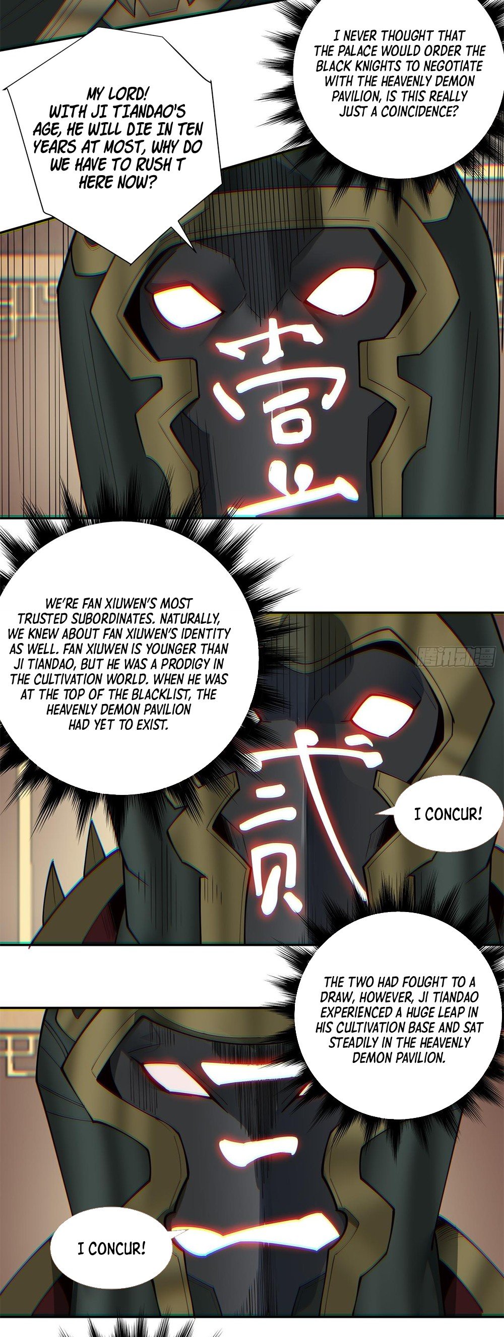 Page 2 of Chapter 74