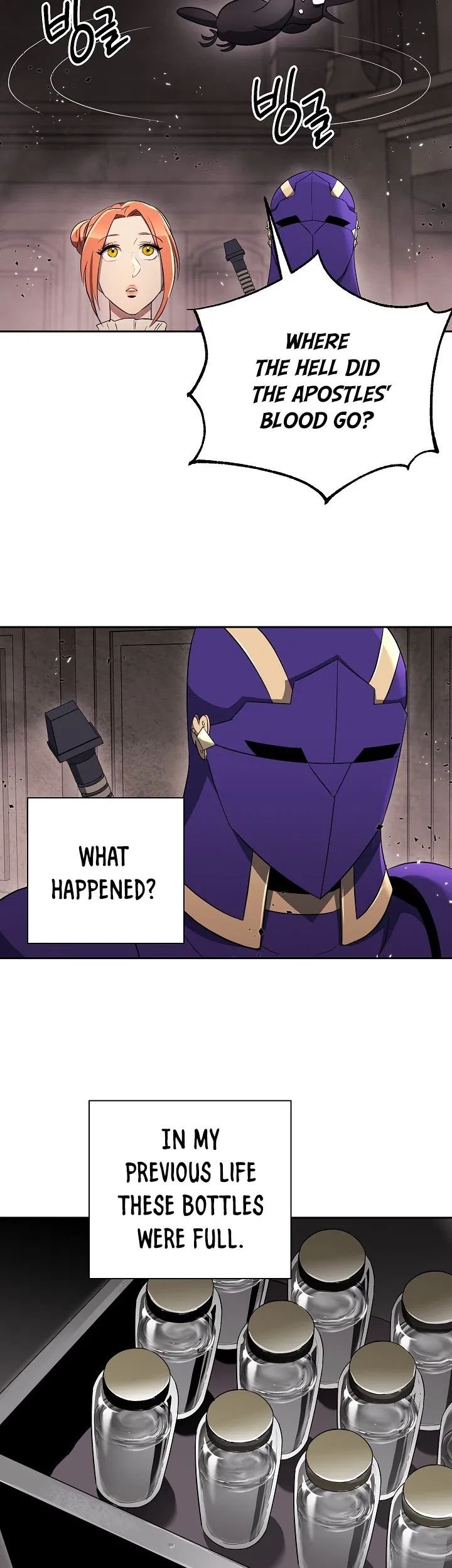 Page 3 of Chapter 100