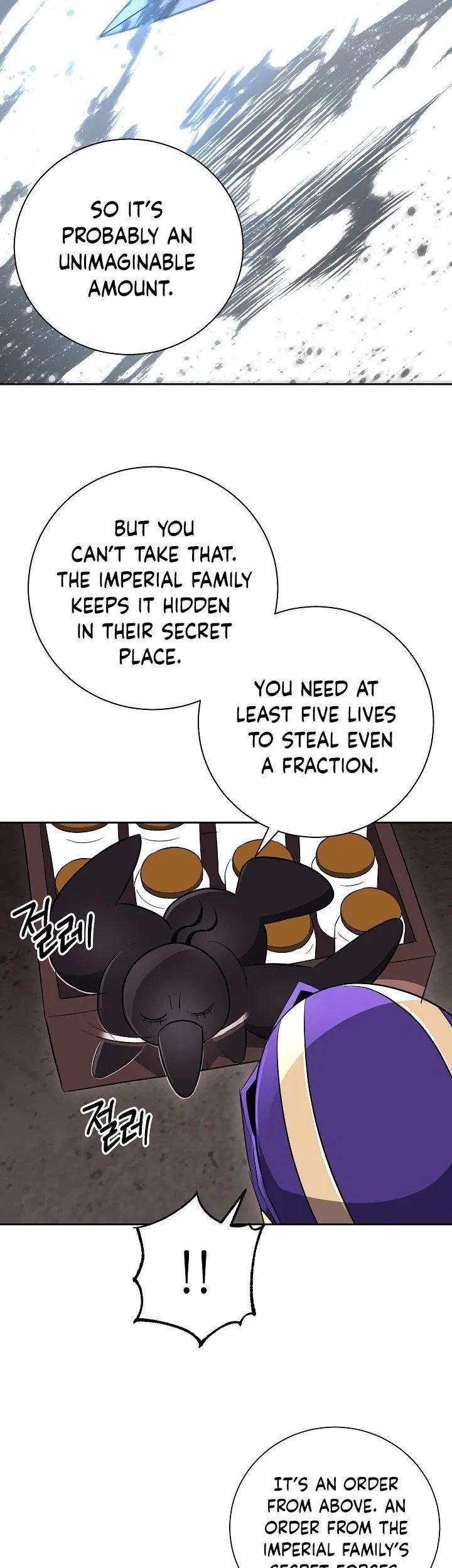 Page 13 of Chapter 100
