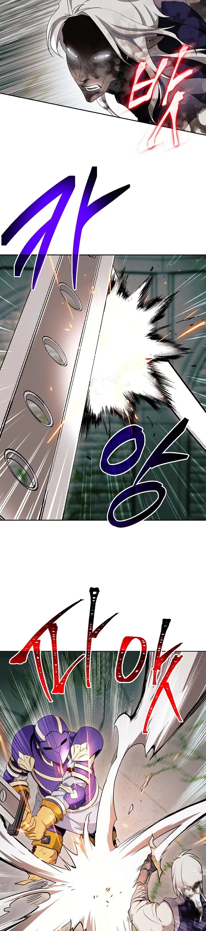 Page 5 of Chapter 101