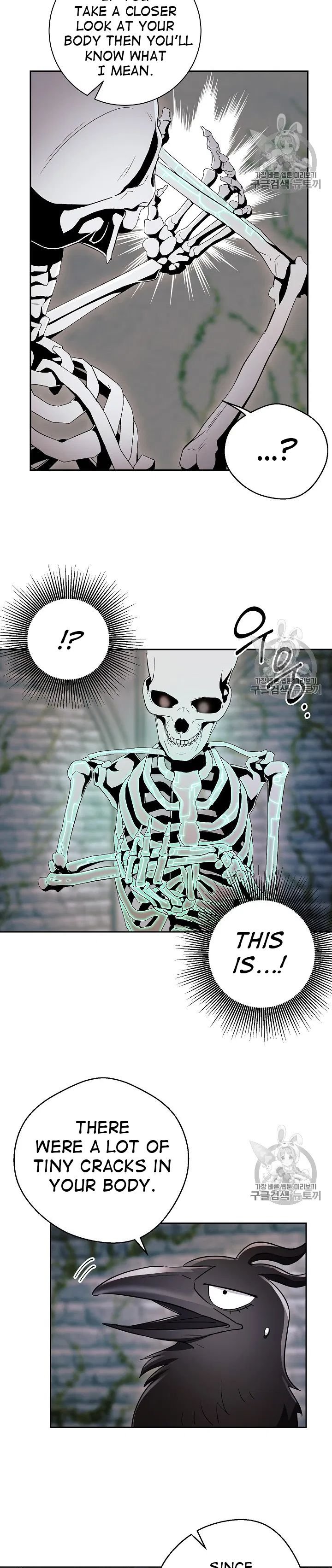 Page 8 of Chapter 103