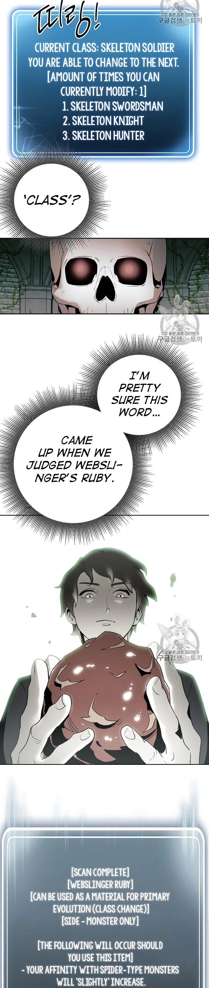 Page 21 of Chapter 103
