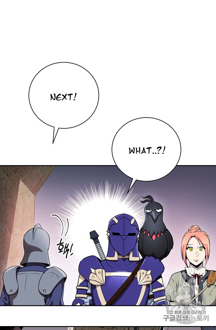 Page 6 of Chapter 104
