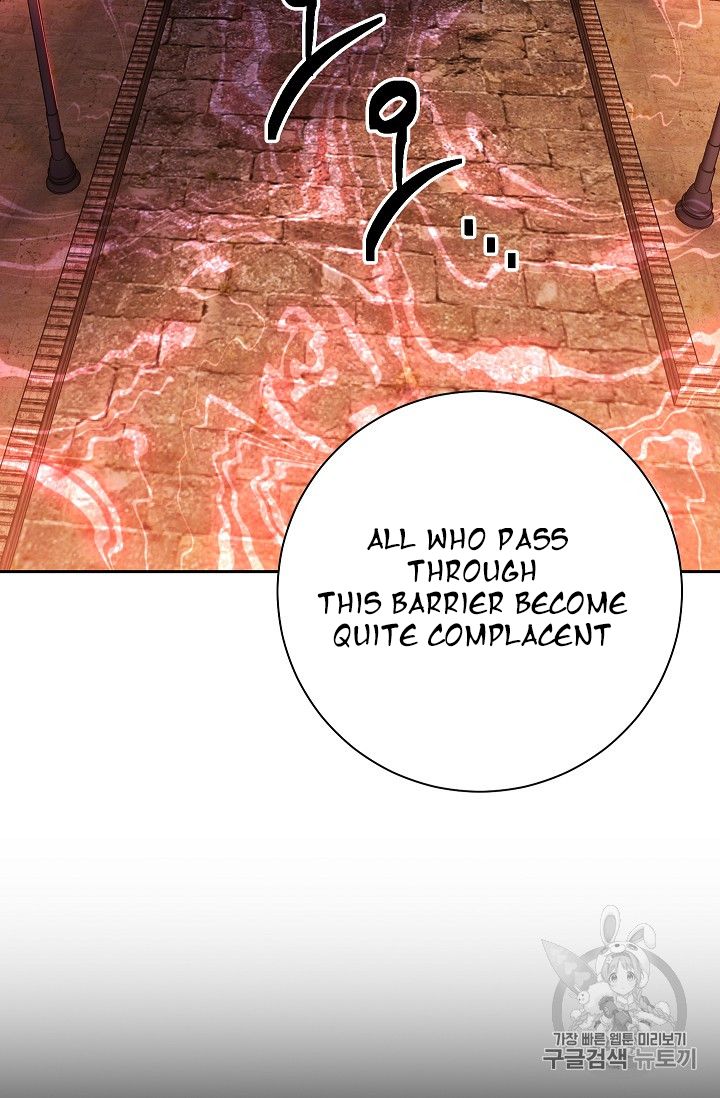 Page 13 of Chapter 104