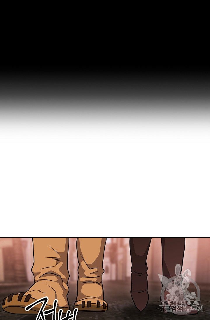 Page 15 of Chapter 104