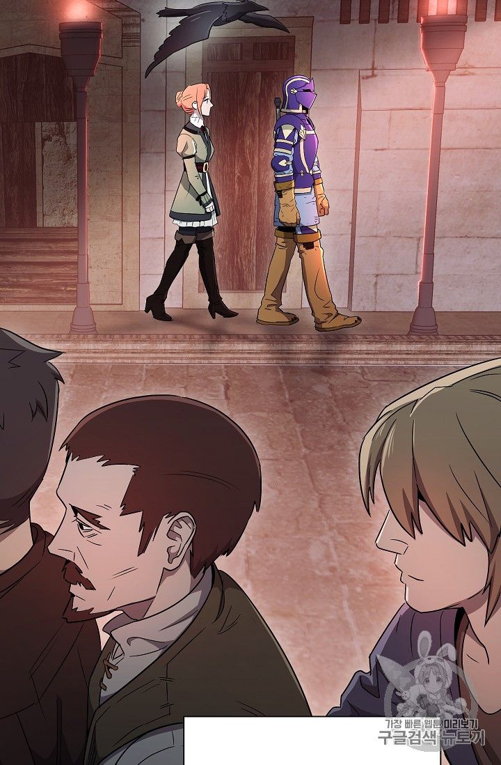 Page 25 of Chapter 104
