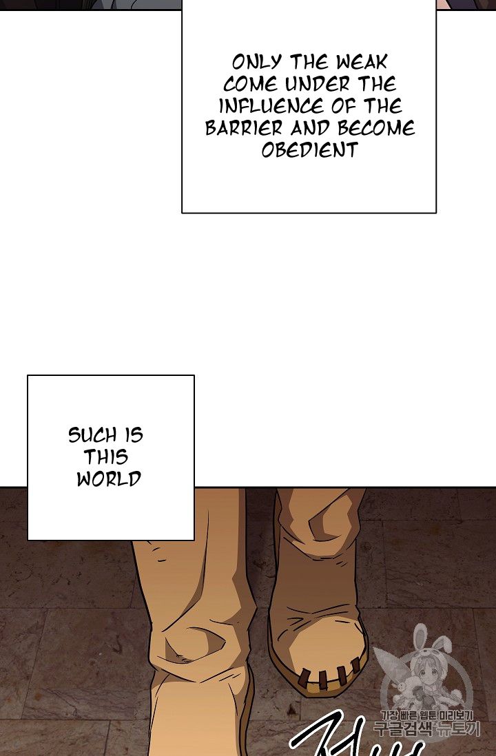 Page 26 of Chapter 104