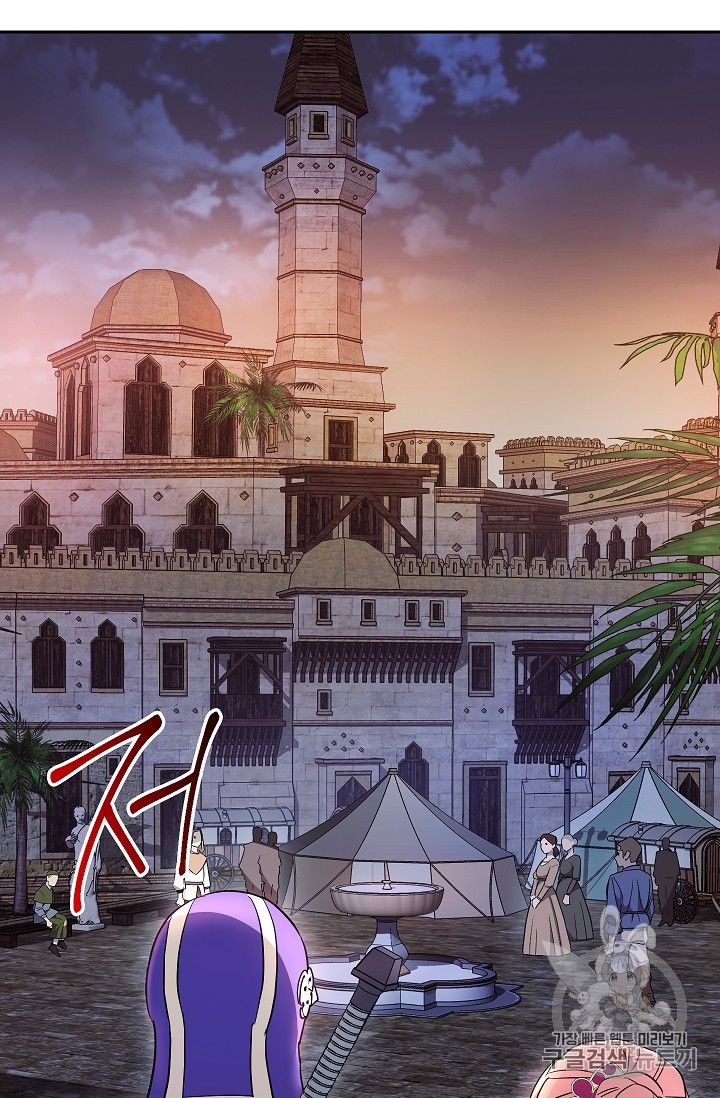Page 28 of Chapter 104