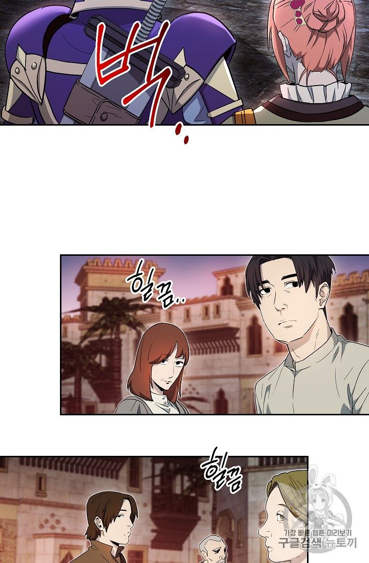 Page 29 of Chapter 104