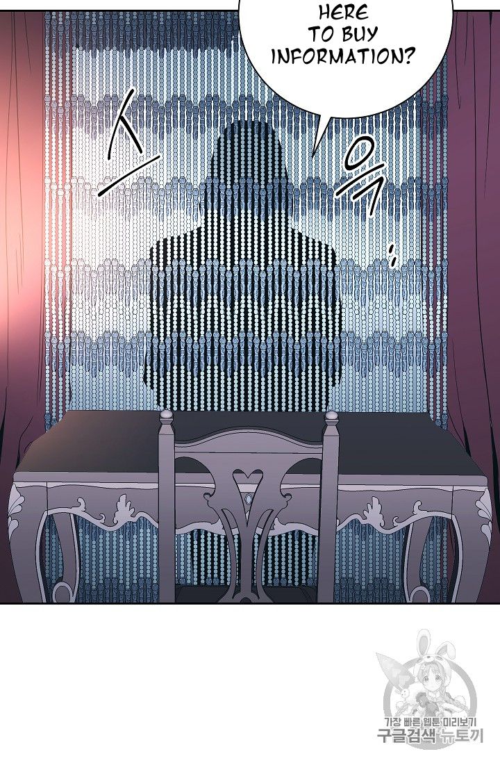 Page 38 of Chapter 104