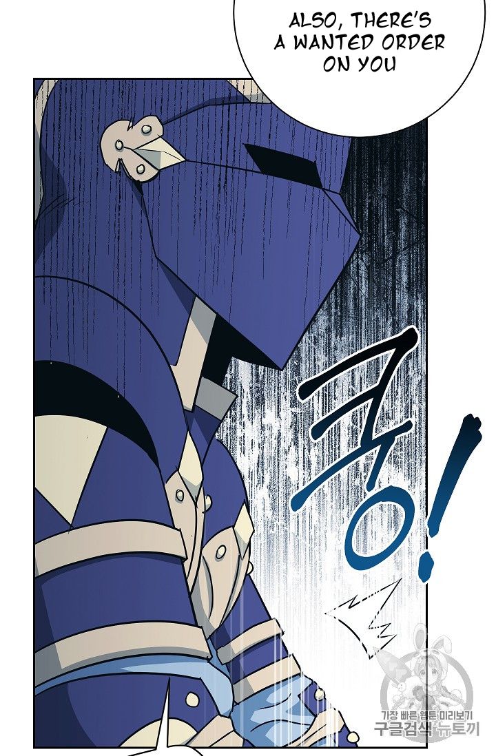 Page 51 of Chapter 104