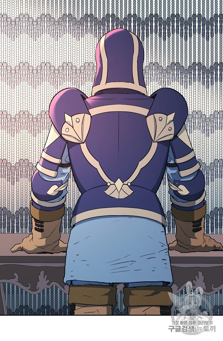 Page 54 of Chapter 104