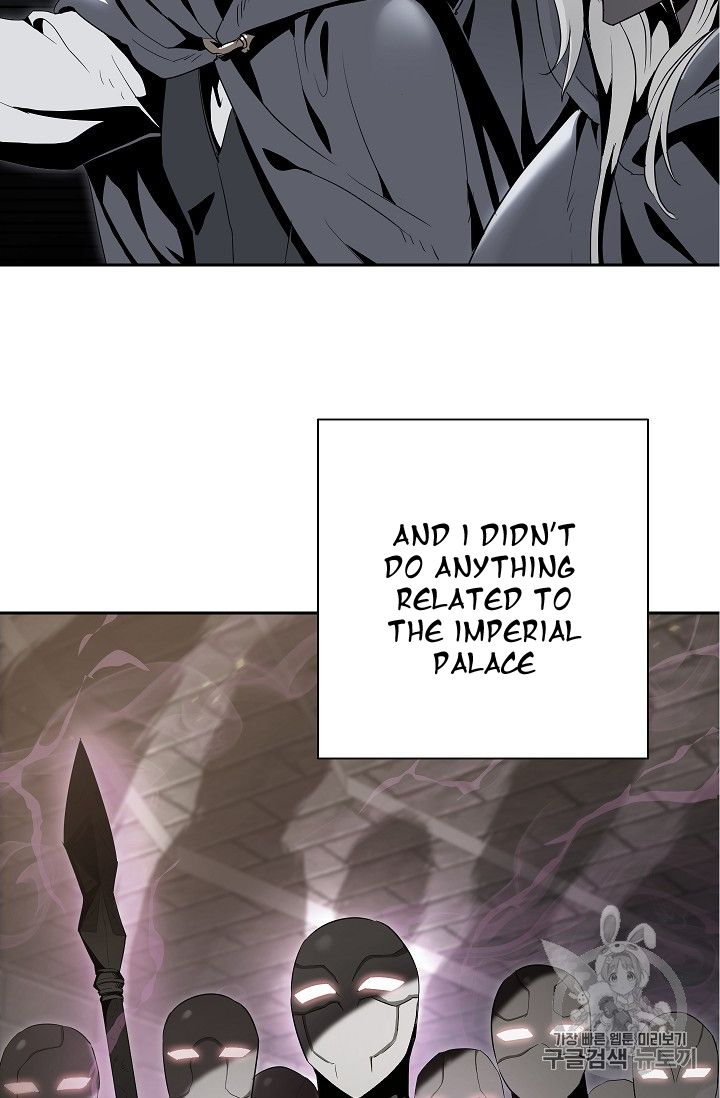 Page 57 of Chapter 104