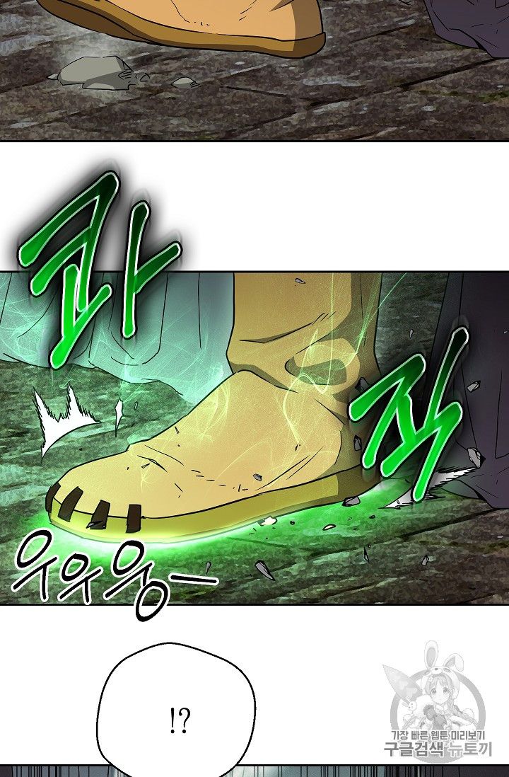 Page 60 of Chapter 104