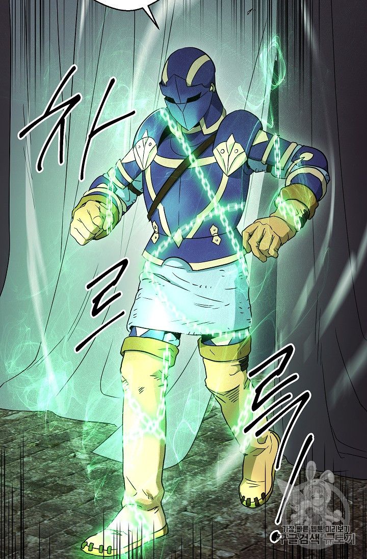 Page 61 of Chapter 104