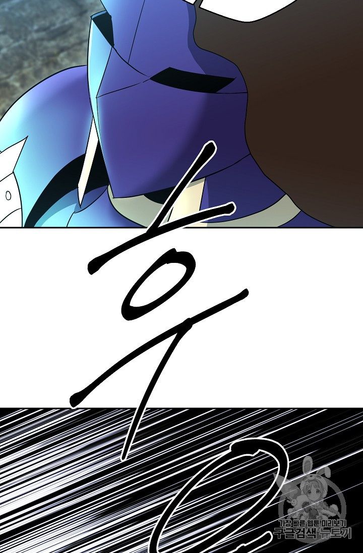 Page 64 of Chapter 104