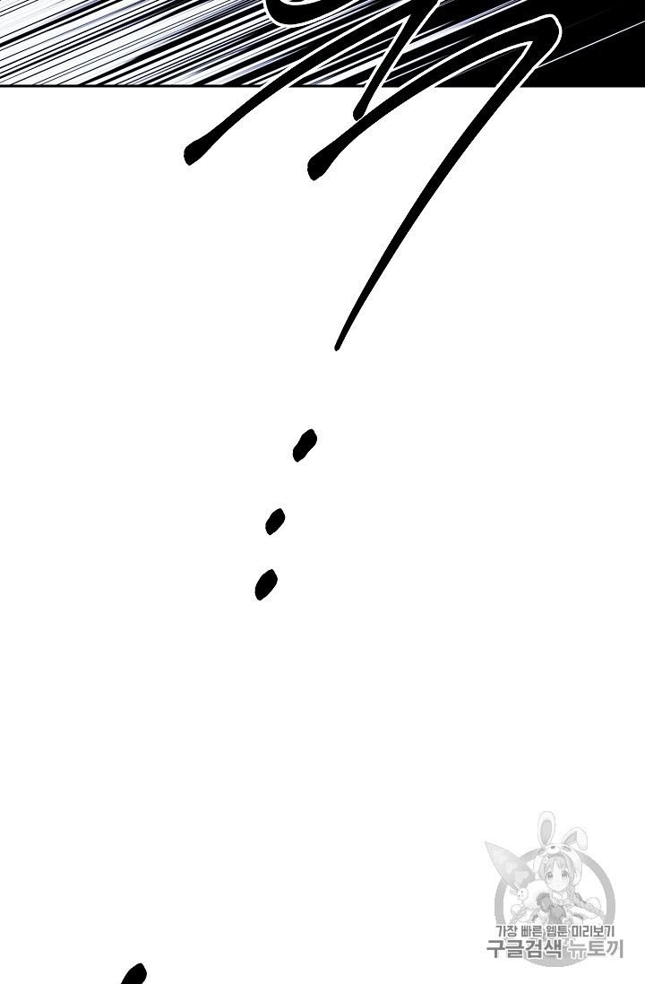 Page 65 of Chapter 104