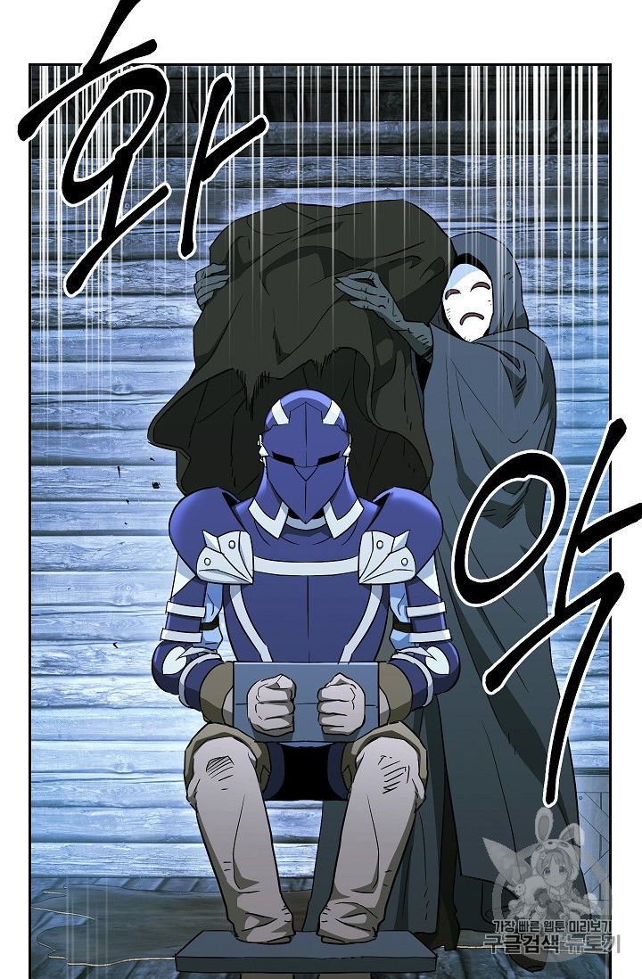 Page 66 of Chapter 104
