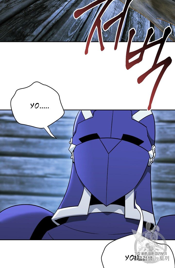 Page 74 of Chapter 104