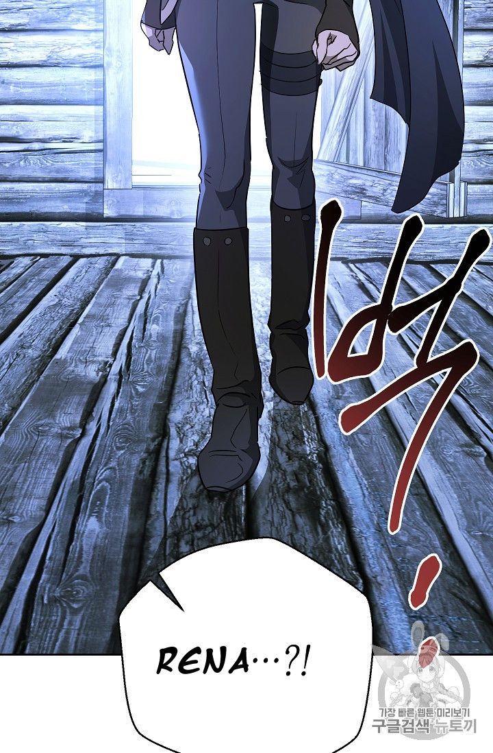 Page 76 of Chapter 104