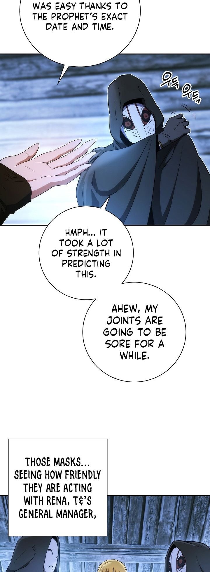 Page 6 of Chapter 105