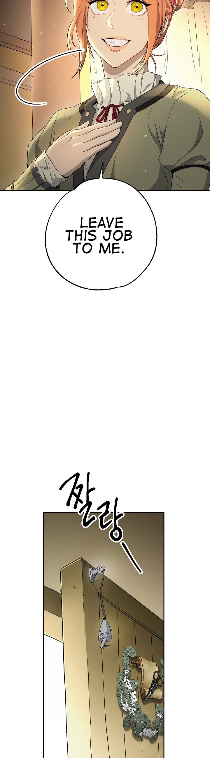 Page 14 of Chapter 106