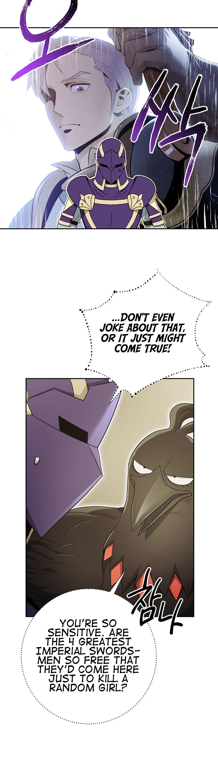 Page 19 of Chapter 106