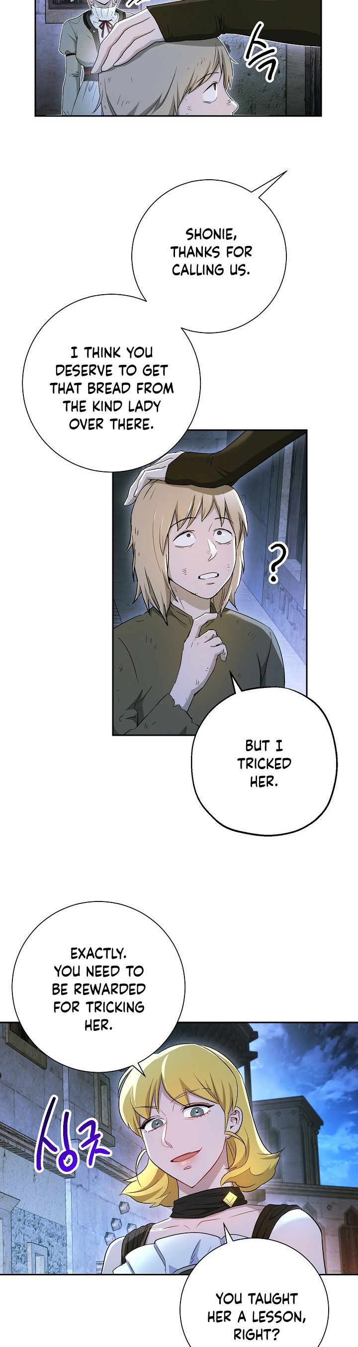Page 6 of Chapter 107
