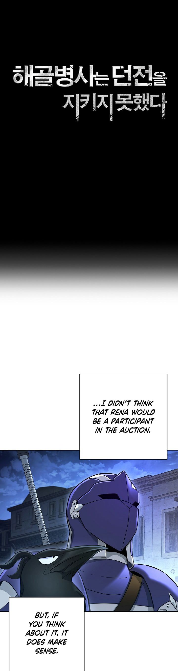 Page 10 of Chapter 107
