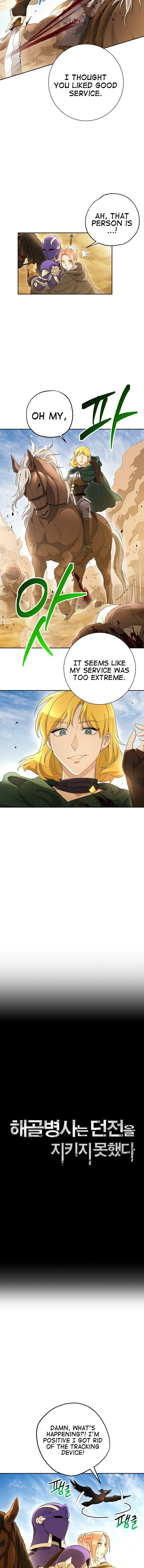 Page 3 of Chapter 109