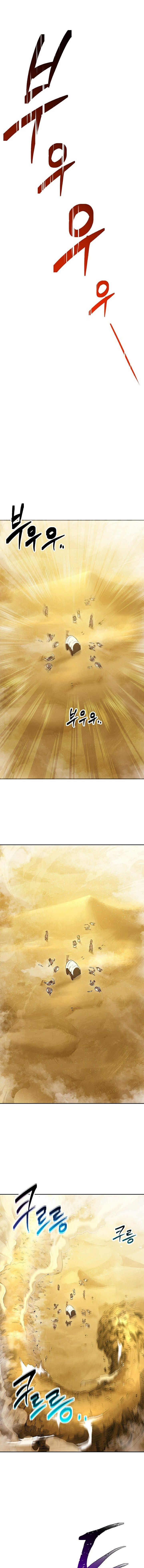Page 9 of Chapter 109
